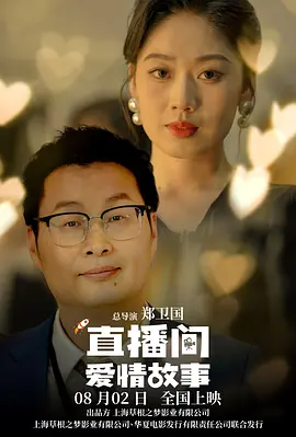 女演员的淋浴戏